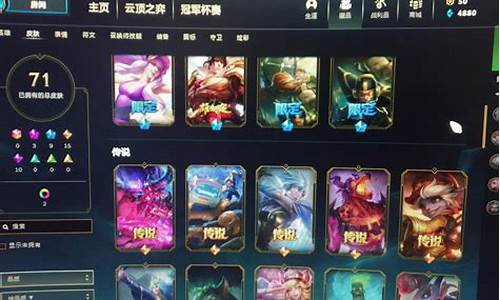 英雄联盟免费领取英雄_lol领取英雄