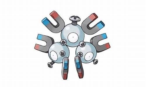 三合一磁怪怎么进化成自爆磁怪_三合一磁怪