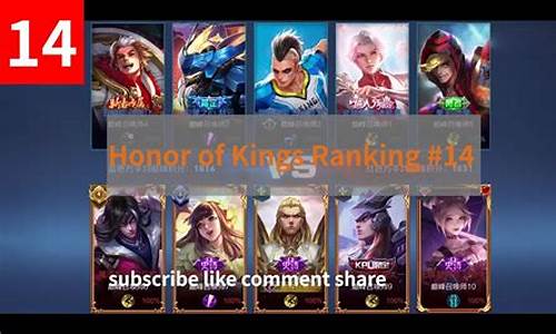 honor of kings王者荣耀_honor王者荣耀