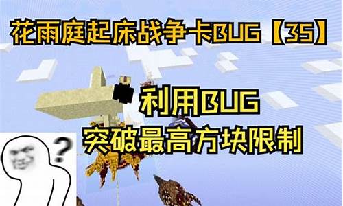 lol卡bug会怎么样_lol卡bug