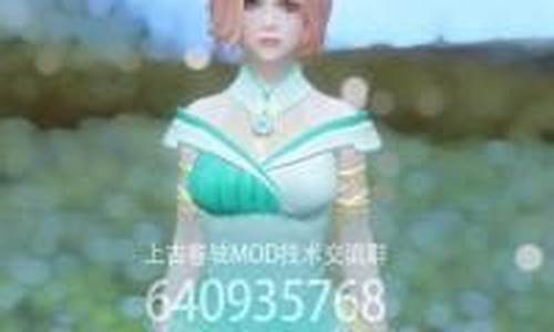 龙骑士mod_龙骑士mod怎么吐龙息